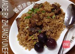 酱香排骨饭的做法图解8
