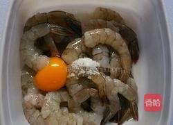 香脆炸虾的做法图解2