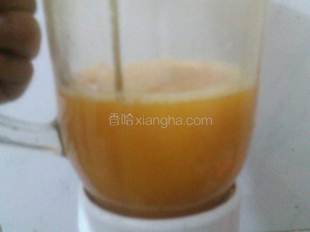南瓜带汤榨汁备用