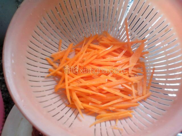 胡萝卜切丝