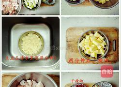 正宗赵家大盘鸡的做法图解1