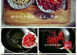 正宗赵家大盘鸡的做法图解2