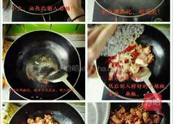 正宗赵家大盘鸡的做法图解3