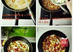 正宗赵家大盘鸡的做法图解5