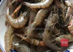 腰果虾仁的做法图解1