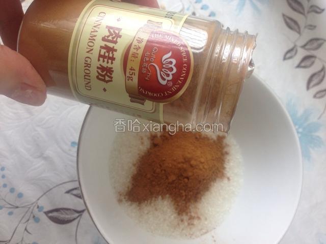内馅的白砂糖和肉桂粉倒入小碗，用勺子搅拌均匀。