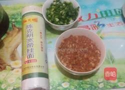 炒宽带挂面的做法图解1