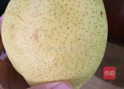 雪梨泥的做法图解1