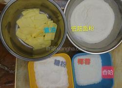 奶油椰子酥(椰子球)的做法图解1