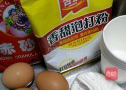 微波炉枣糕的做法图解1