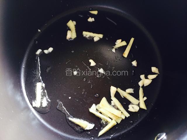 小油爆香姜和蒜头