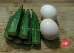 黄秋葵煎饼的做法图解1