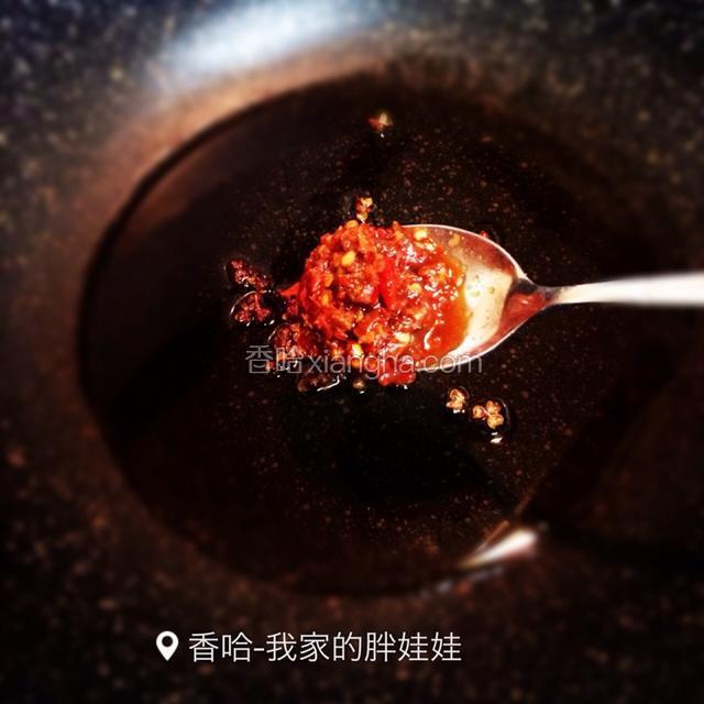 接着放豆瓣炒香