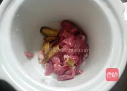 田七炖瘦肉的做法图解2