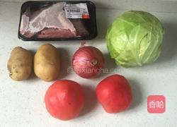 宋罗汤的做法图解1