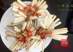 菊花茄子的做法图解5