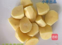 粉蒸排骨的做法图解3