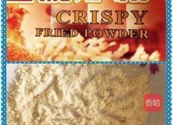 香酥鱼（原创）的做法图解3