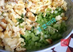 饺子的做法图解2