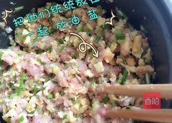 饺子的做法图解4