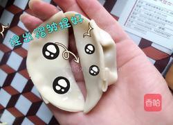 饺子的做法图解7