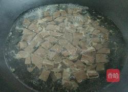 开味羹的做法图解2