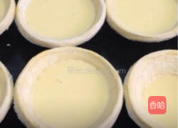 自制蛋挞的做法图解4