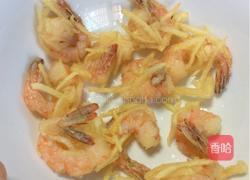 香酥虾球的做法图解4