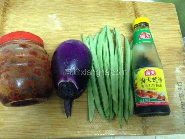 准备食材