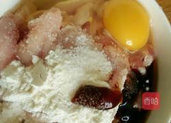 家庭版水煮肉片的做法图解1