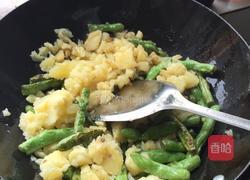 四季豆炒土豆的做法图解5