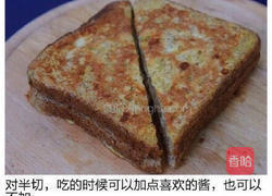 鸡肉芝士西多士的做法图解7