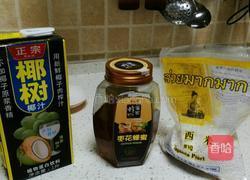 水果西米露的做法图解1