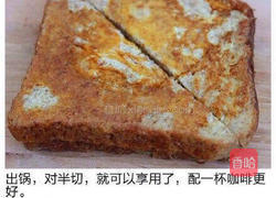 花生酱西多士的做法图解6