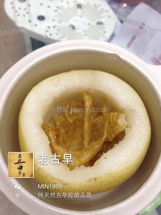 雪梨一个，这个是我掏空好的了，过程很简单直接掏空就好