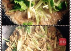 蛤蜊炒芹菜（原创）的做法图解5