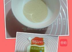 南瓜奶香馒头的做法图解2