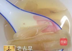 老金龙鱼胶，花胶炖洋参的做法图解4