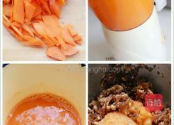 胡萝卜皮猪肉芹菜水饺的做法图解2