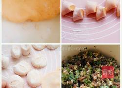 胡萝卜皮猪肉芹菜水饺的做法图解3