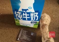 姜撞奶的做法图解1