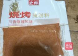 麻辣烤鱼的做法图解2