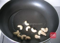 腰果炒虾仁的做法图解4