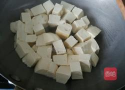 煎豆腐的做法图解2