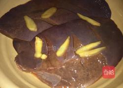 奶奶教我的凉拌猪肝的做法图解1