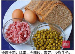 火腿青豆土司杯的做法图解1