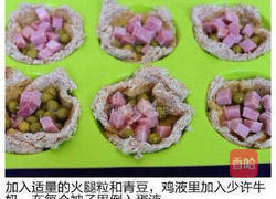 火腿青豆土司杯的做法图解5
