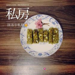 抹茶牛轧糖的做法[图]