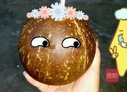 自制椰蓉的做法图解1