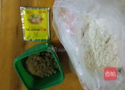 红糖馒头的做法图解1